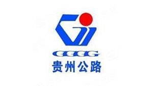 貴州公路集團(tuán)第七工程有限公司